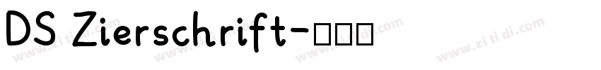 DS Zierschrift字体转换
